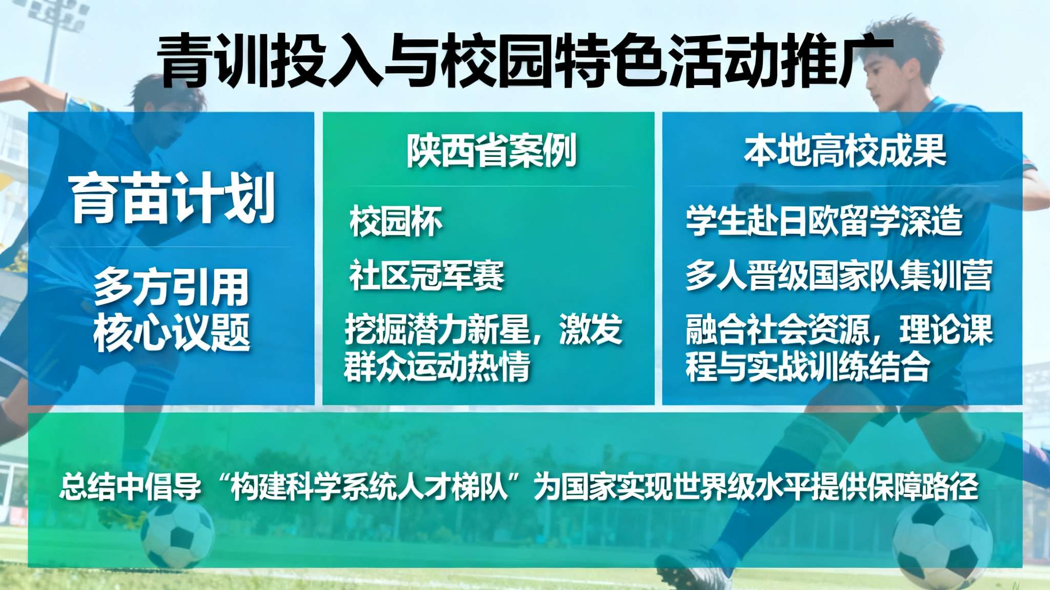2026年重庆新春第一会